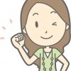 FOMCは無事通過！ほぼ日（3560）の2日目に期待！